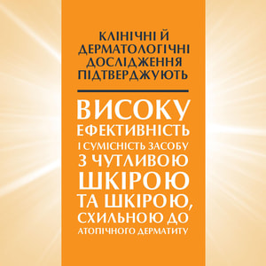 Сонцезахисний спрей для дітей EUCERIN (Юцерин) з SPF 50+ 200 мл