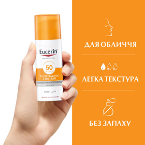 Флюид для лица EUCERIN (Юцерин) солнцезащитный антивозрастной SPF-50 50 мл