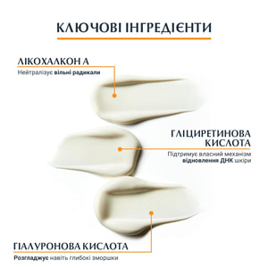 Флюид для лица EUCERIN (Юцерин) солнцезащитный антивозрастной SPF-50 50 мл