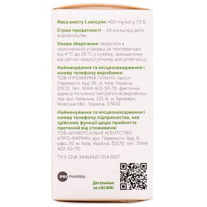 Діанема для нормалізації вуглеводного та ліпідного обміну при цукровому діабеті капсули флакон 60 шт