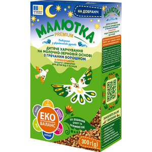 Суміш суха дитяча Хорол Малютка Преміум На добраніч на молочно-зерновій основі з гречаним борошном з пребіотиками та нуклеотидами 300г