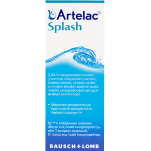 Артелак Всплеск раствор для глаз и контактных линз увлажняющий с гиалуронатом натрия 0,24% флакон 10 мл