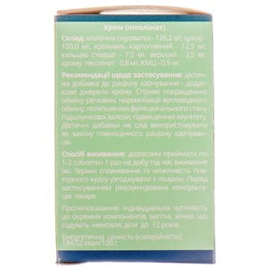 Хром піколінат таблетки додаткове джерело хрому по 0,25г флакон 60 шт