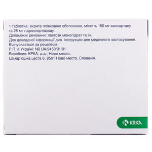 Вальсакор HD табл. п/о 160мг/25мг №84