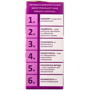 Чаша менструальная ЖЕНСКИЕ СЕКРЕТЫ размер L 1 шт