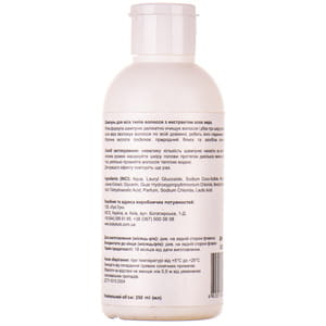 Шампунь LOOKY LOOK (Луки Лук) для всех типов волос с экстрактом алоэ вера 250 мл