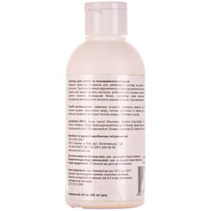 Шампунь LOOKY LOOK (Луки Лук) для сухих и поврежденных волос с протеинами пшеницы 250 мл