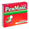 Таблетки для улучшения работы желудка Реммакс 6 шт