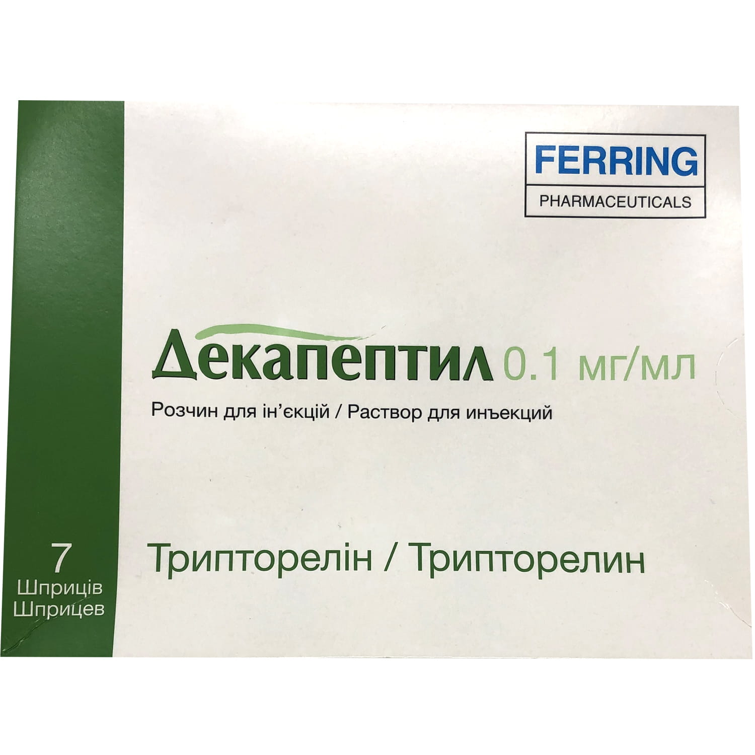 Декапептил раствор для инъекций. Декапептил 0.1. Декапептил 0.1 аналог. Декапептил 0.1 инструкция. Декапептил 0.1 производитель.