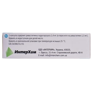 Ривастигмін IC капс. 1,5мг №30