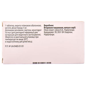 Проскар табл. п/о 5мг №28