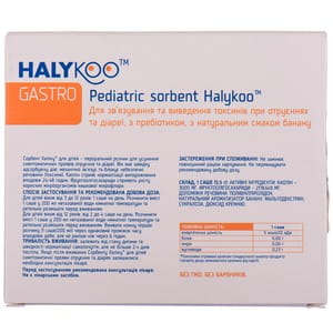 Сорбент детский ХАЛИКУ гранулы для детей с 3-х лет в саше по 5,5 г 14 шт