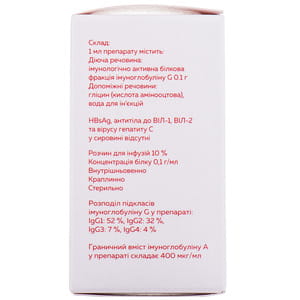 Биовен р-р д/инф. 10% фл. 50мл