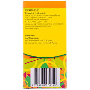 Тенотен табл. №40 Литва