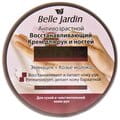 Крем для рук и ногтей BELLE JARDIN (Бэлл Жардэн) антивозрастной восстанавливающий Рецепты молодости Эхинацея и козье молоко 200 мл