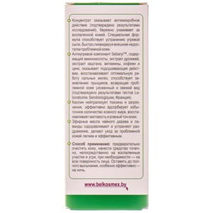 Концентрат для кожи БЕЛКОСМЕКС Теебаум для проблемных зон против угрей с маслом чайного дерева и цинком 25 г