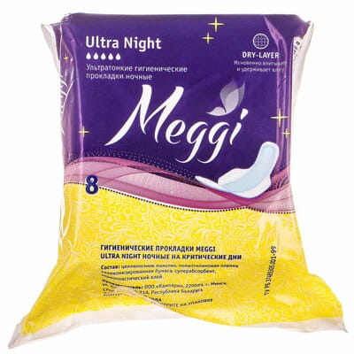 Прокладки гигиенические женские MEGGI (Мэгги) Ultra Night (Ультра найт) ультратонкие ночные 8 шт