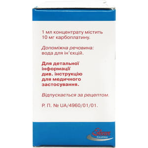 Карбоплатин Эбеве конц. д/р-ра д/инф. 10мг/мл фл. 45мл (450мг) №1***