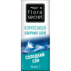 Композиція ефірних олій FLORA SECRET (Флора Сікрет) Солодкий сон 10 мл