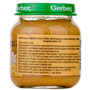 Пюре злаково-овощное детское NESTLE GERBER (Нестле Гербер) Спагетти с цыпленком с 6-ти месяцев 125 г