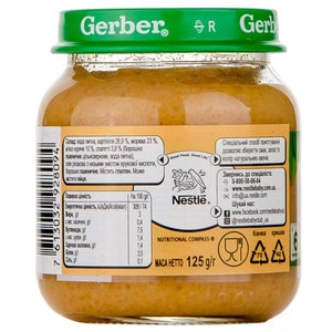 Пюре злаково-овощное детское NESTLE GERBER (Нестле Гербер) Спагетти с цыпленком с 6-ти месяцев 125 г