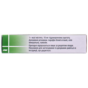 Гидрокортизон-пос мазь глаз. 10мг/г туба 2,5г