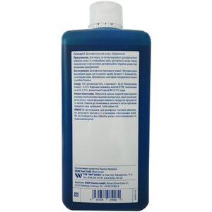 Кутасепт Г средство для дезинфекции кожи пролонгированного действия флакон 1000 мл