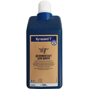Кутасепт Г средство для дезинфекции кожи пролонгированного действия флакон 1000 мл
