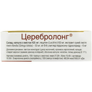 Диетическая добавка способствует нормализации кровообращения Церебролонг капсулы 3 блистера по 10 шт