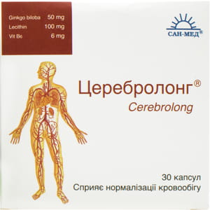 Диетическая добавка способствует нормализации кровообращения Церебролонг капсулы 3 блистера по 10 шт