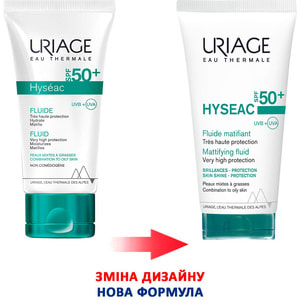 Флюїд для обличчя та тіла URIAGE (Урьяж) Ісеак сонцезахисний SPF50+ матуючий 50 мл