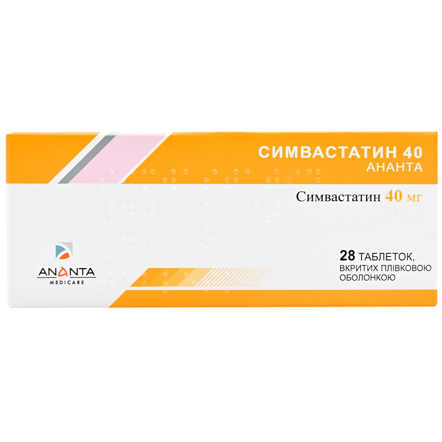 Симвастатин 10 аналоги. Симвастатин 40 мг. Таблетки от холестерина симвастатин. Симвастатин аналоги.