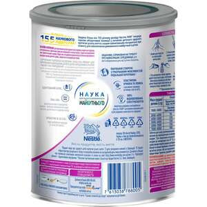 Смесь сухая молочная NESTLE (Нестле) PreNAN (Пре Нан) для недоношенных и маловесных детей с рождения 400 г