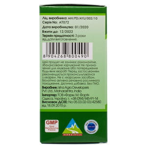 Стоунхілс таблетки для підтримки сечовидільної системи флакон 30 шт