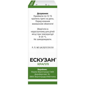 Эскузан кап. орал. фл. 20мл
