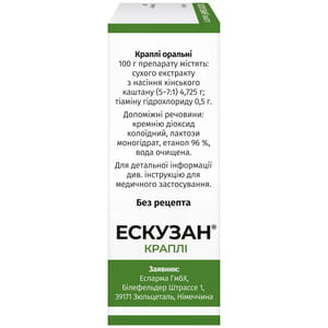 Эскузан кап. орал. фл. 20мл