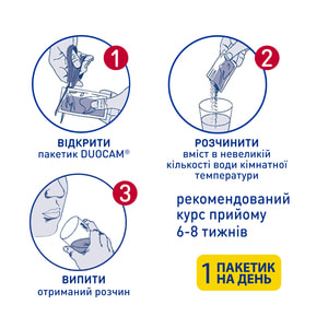 Лактофлорене Холестерол порошок для поддержания нормального уровня холестерина биологически активная добавка в саше 20 шт