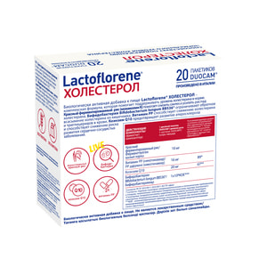 Лактофлорене Холестерол порошок для поддержания нормального уровня холестерина биологически активная добавка в саше 20 шт