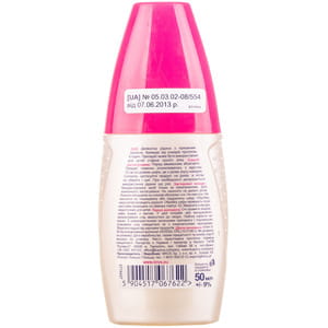 Спрей от комаров BROS (Брос) для детей репеллентный 50 мл