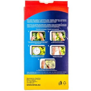 Сетка антимоскитная BROS (Брос) для окон и дверей размер 130 см х 150 см