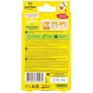 Пластыри после укусов комаров GARDEX BABY (Гардекс беби) детские снимают зуд и защищают от расчесывания 20 шт
