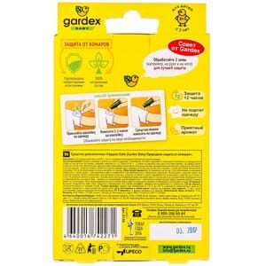 Экстракт 4 мл и наклейки 9 шт от комаров GARDEX BABY (Гардекс беби) детские 100 % Природная защита от комаров