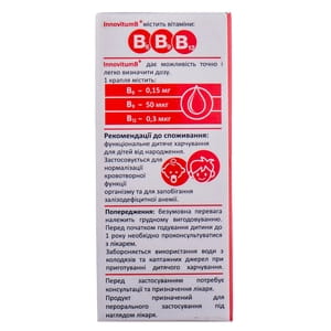 Innovitum B (Інновітум В) функціональне дитяче харчування для дітей з народження суспензія флакон з пробкою-крапельницею 4 мл