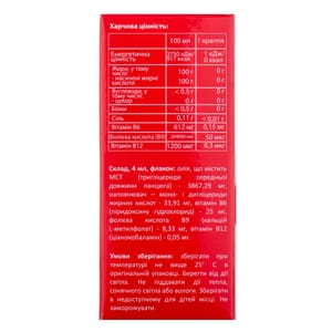 Innovitum B (Інновітум В) функціональне дитяче харчування для дітей з народження суспензія флакон з пробкою-крапельницею 4 мл