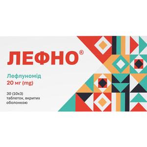 Лефно табл. в/о 20мг №30