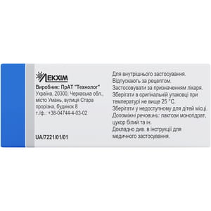 Нитрогранулонг табл. 2,9мг №50