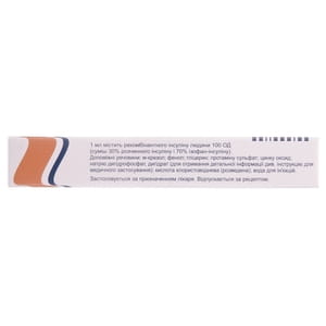 Генсулин М30 сусп. д/ин. 100 ЕД/мл картридж 3мл №5