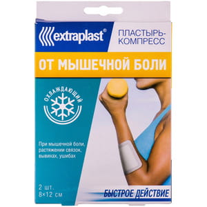 Пластырь-компресс от мышечной боли Extraplast (Экстрапласт) охлаждающий размер 8 см х 12 см 2 шт