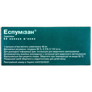 Эспумизан капс. 40мг №50