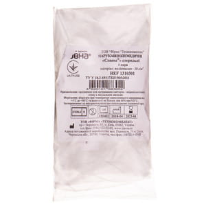 Нарукавники медицинские стерильные Славна материал полиэтилен 1 пара